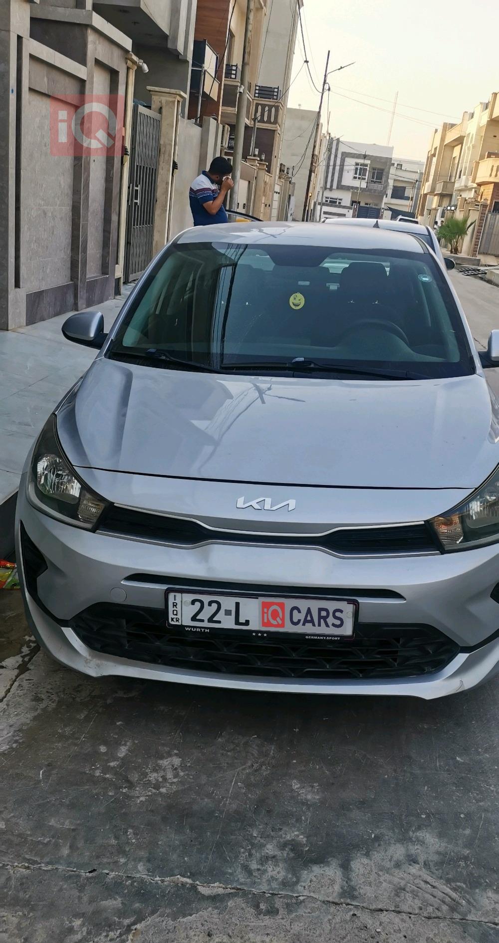 كيا ريو